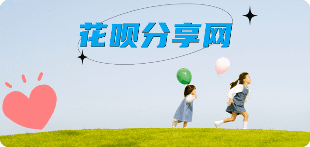 龙岩大同信用卡接单平台☀️诚信信用卡24小时在线靠谱商家推荐